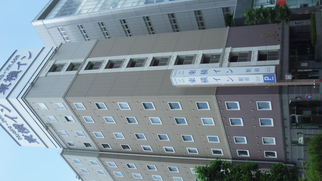 โรงแรม โทโยโกะ ชิบะ ชิน คามางายะ เอคิมาเอะ Kamagaya