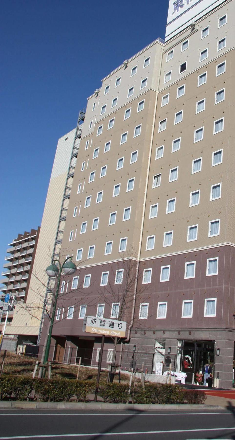 โรงแรม โทโยโกะ ชิบะ ชิน คามางายะ เอคิมาเอะ Kamagaya